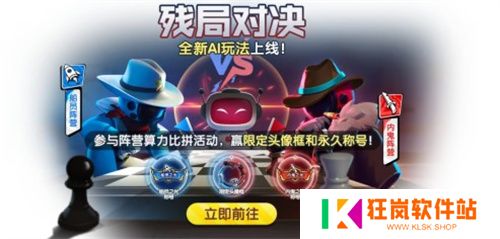 内鬼阵营迎来收割者！《太空杀》残局挑战升级，夏日狂欢开启