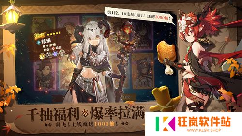 测试专属!良渚文化英雄「鹿笙」免费领！《卢希达：起源》「起源者测试」招募开启