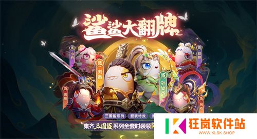 内鬼阵营迎来收割者！《太空杀》残局挑战升级，夏日狂欢开启