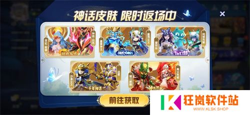 内鬼阵营迎来收割者！《太空杀》残局挑战升级，夏日狂欢开启