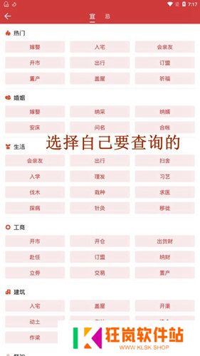 天尚网