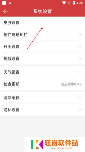 天尚网
