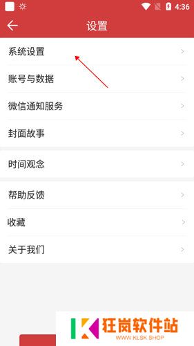 天尚网