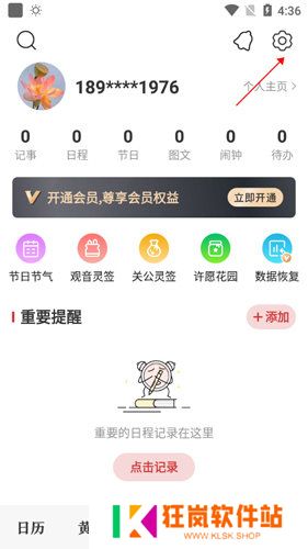 天尚网