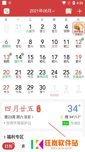 天尚网