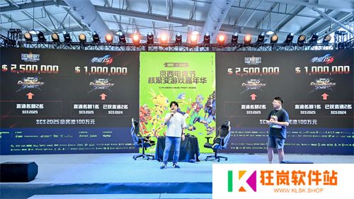 SNK北京核聚变收官 Mok获赛段冠军直通EWC