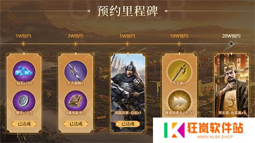 策略手游《英雄之城3》定档信息放出，全平台预约开启，多重福利推出！