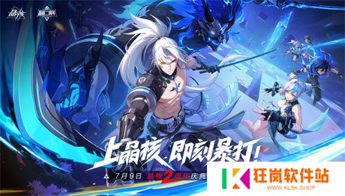 《晶核》二周年品牌代言人王心凌官宣，甜心充能！福利暴击！