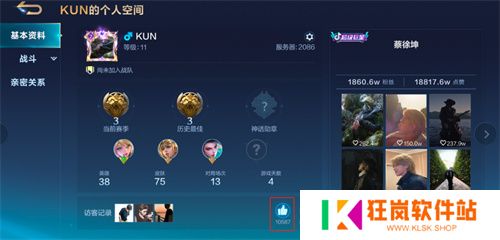 《决胜巅峰》上线首日，蔡徐坤新歌成洗脑神曲，百万ikun狂晒战绩！