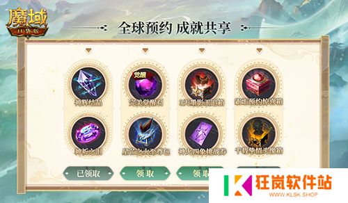 版本预约开启！魔域口袋版全新版本玄天御阵