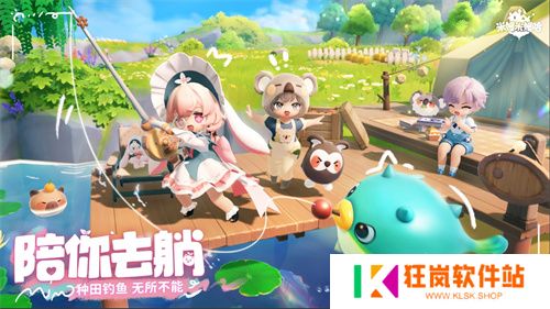 公测定档7月24日，精神超前的生活模拟游戏《米姆米姆哈》来咯！