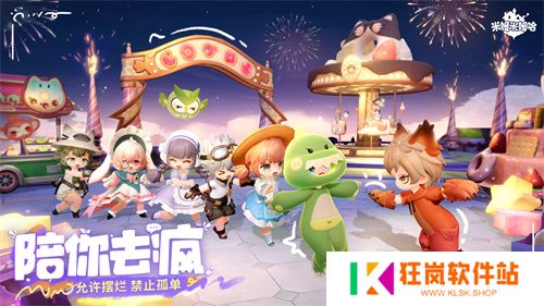 公测定档7月24日，精神超前的生活模拟游戏《米姆米姆哈》来咯！