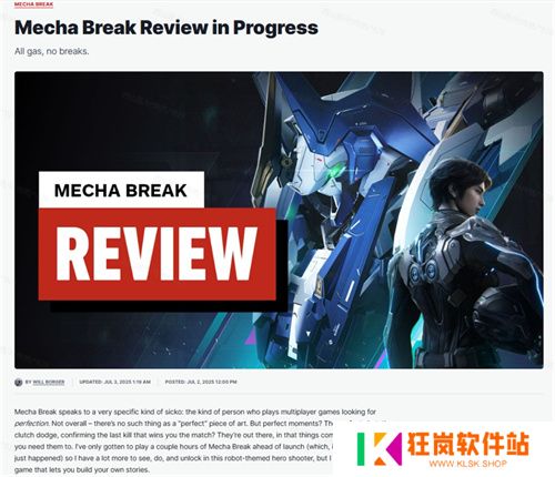 国产科幻游戏《解限机》公测爆火 新华社再次“点将”西山居