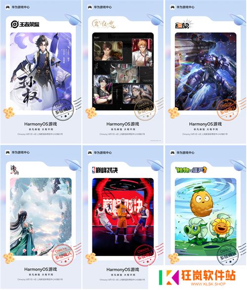 2025 ChinaJoy 
