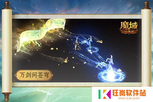技能曝光！魔域口袋版新职业能打能辅