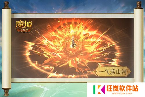 技能曝光！魔域口袋版新职业能打能辅