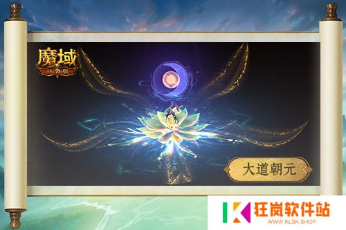 技能曝光！魔域口袋版新职业能打能辅