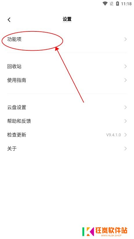 VIVO云服务定位查找app
