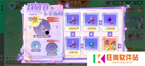 《球球大作战》怀旧服全民预约开启，张诗尧整活联动登场