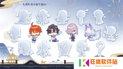 《FGO》9周年前哨直播速报：新从者兽艾蕾降临！周年活动大公开！