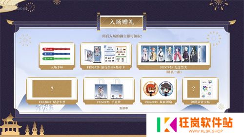 《FGO》9周年前哨直播速报：新从者兽艾蕾降临！周年活动大公开！