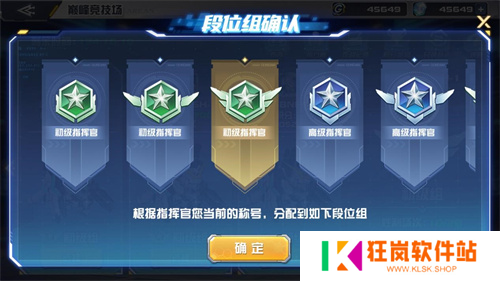无限正义敢达二式正式登场！《敢达决战》9.5周年SEED新机掀狂欢