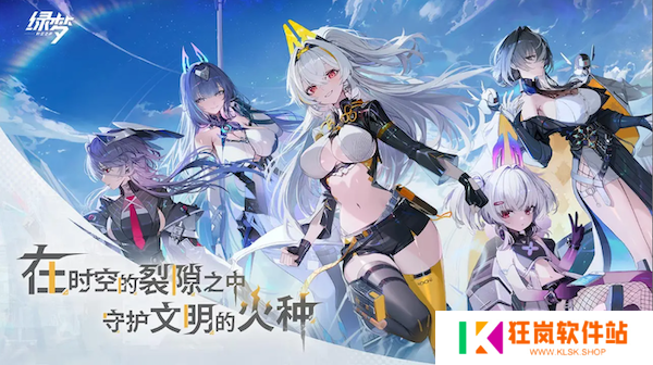二次元ACT新游燃动BW2025《绿梦：时空之声》展台引爆现场试玩热潮