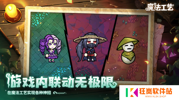 从深海到魔法世界！《魔法工艺》×《潜水员戴夫》联动惊艳亮相BW2025