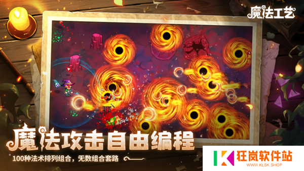 从深海到魔法世界！《魔法工艺》×《潜水员戴夫》联动惊艳亮相BW2025