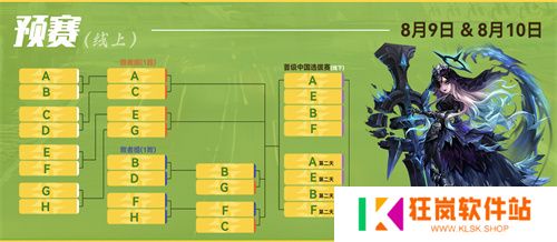《魔灵召唤》SWC2025启程，中国选拔赛赛制革新！