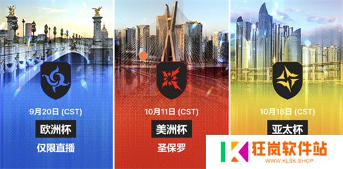 《魔灵召唤》SWC2025启程，中国选拔赛赛制革新！