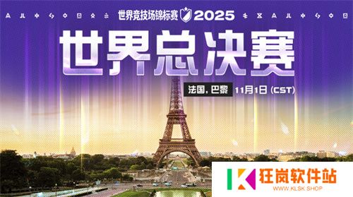《魔灵召唤》SWC2025启程，中国选拔赛赛制革新！