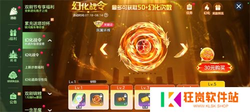 《球球大作战》17款绝版皮肤免费送！周年庆狂欢提前引爆