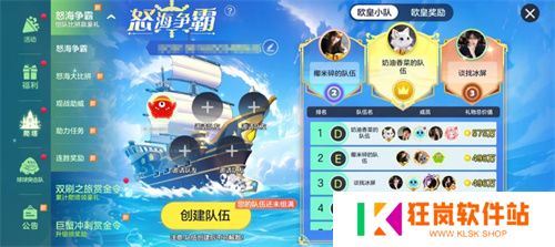 《球球大作战》17款绝版皮肤免费送！周年庆狂欢提前引爆