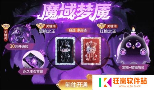 《球球大作战》17款绝版皮肤免费送！周年庆狂欢提前引爆
