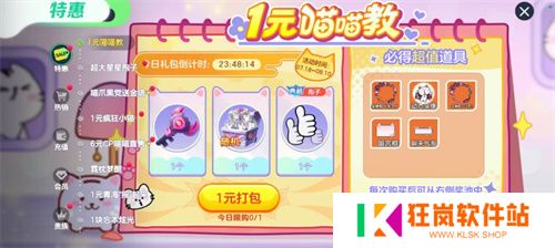 《球球大作战》17款绝版皮肤免费送！周年庆狂欢提前引爆