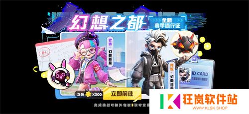 《太空杀》SS6赛季启航，新地图米拉总部上演巅峰对决