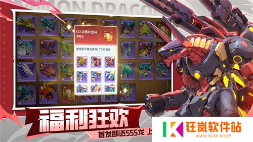 驯龙征程再启！《遇见龙2》全平台公测正式定档8月1日！