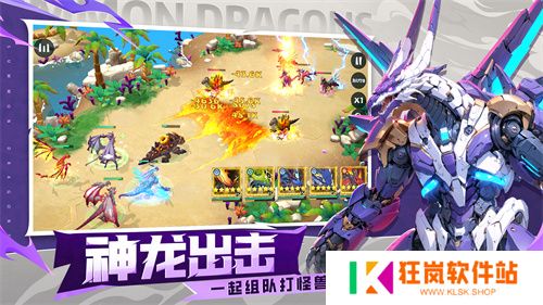 驯龙征程再启！《遇见龙2》全平台公测正式定档8月1日！