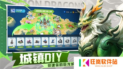 驯龙征程再启！《遇见龙2》全平台公测正式定档8月1日！