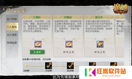 直升132级！魔域口袋版新版本福利