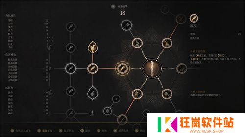 一起勘破无常！国风类魂ARPG《明末：渊虚之羽》现已发售