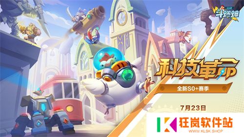巨人网络确认参展2025 ChinaJoy