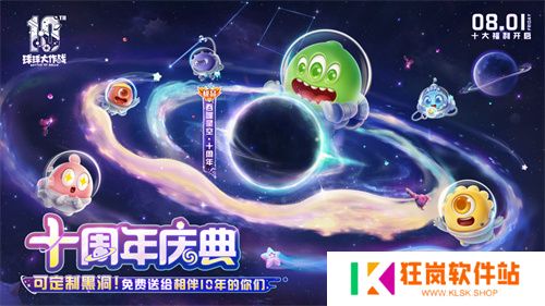 巨人网络确认参展2025 ChinaJoy