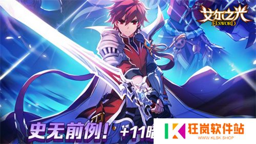 巨人网络确认参展2025 ChinaJoy
