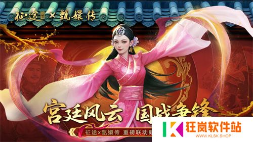 巨人网络确认参展2025 ChinaJoy