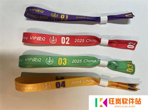 2025 ChinaJoy 展会服务全面升级！为观众打造极致体验！
