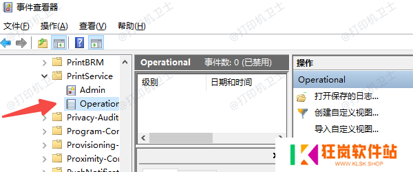 通过电脑打印记录查看近期打印张数